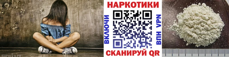 Купить наркотики сайты Курлово ГАШ  Каннабис  Cocaine  APVP  МЕФ 