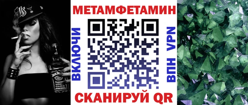 нарко площадка Telegram  хочу наркоту  Курлово  АМФ 98% 