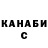 ГАШИШ гарик Andiy Kohut