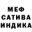 Альфа ПВП Crystall Liudmila Percemli