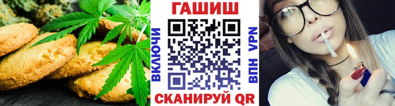 Canna-Cookies конопля  hydra tor  Курлово 