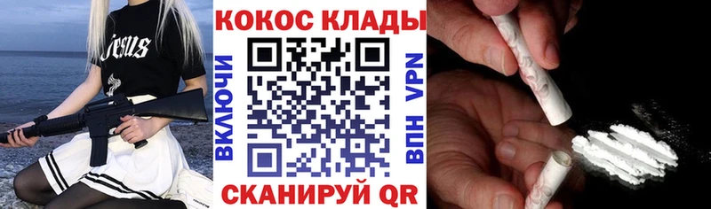COCAIN 98%  где можно купить   Курлово 