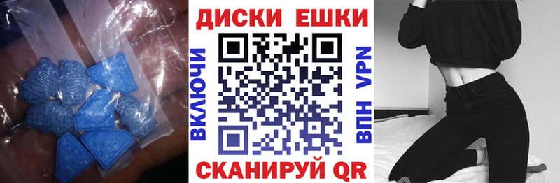ЭКСТАЗИ mix  Курлово 