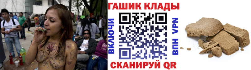 ГАШИШ гашик Курлово