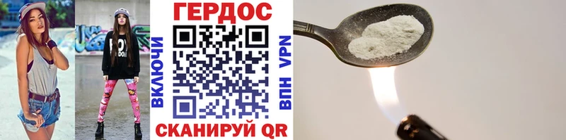 даркнет сайт  нарко площадка какой сайт  Героин афганец  Курлово 