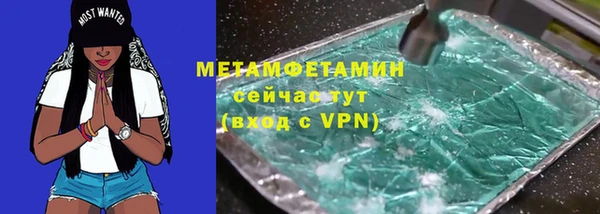 гидра Каменск-Шахтинский