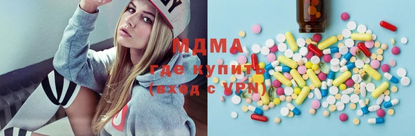 ECSTASY Елабуга