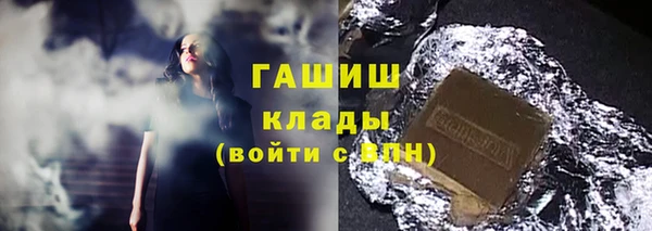 каннабис Елизово