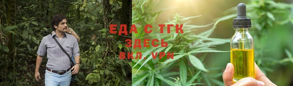 ECSTASY Елабуга