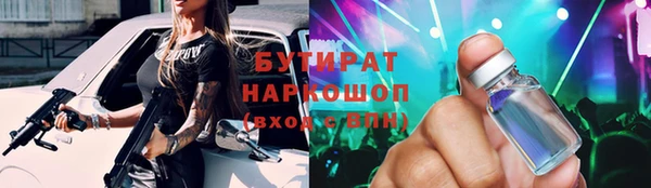 ECSTASY Елабуга