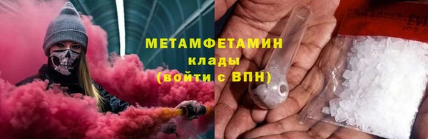 герыч Осташков