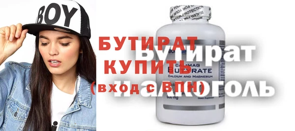 каннабис Елизово
