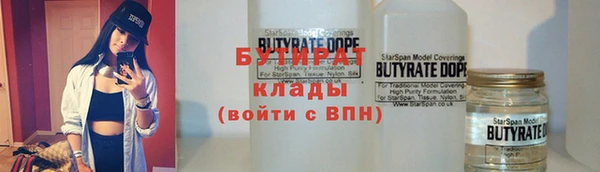 кокс Ельня