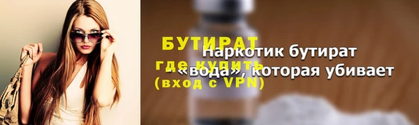 каннабис Елизово
