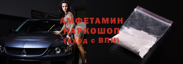 ECSTASY Елабуга