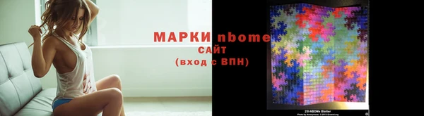 кокс Ельня