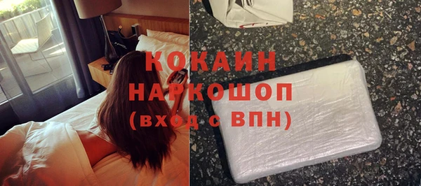 каннабис Елизово