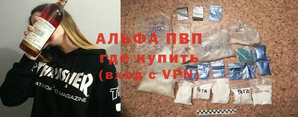 каннабис Елизово