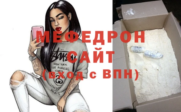 ECSTASY Елабуга