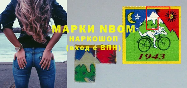 каннабис Елизово