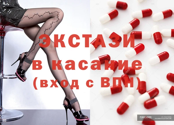 ECSTASY Елабуга