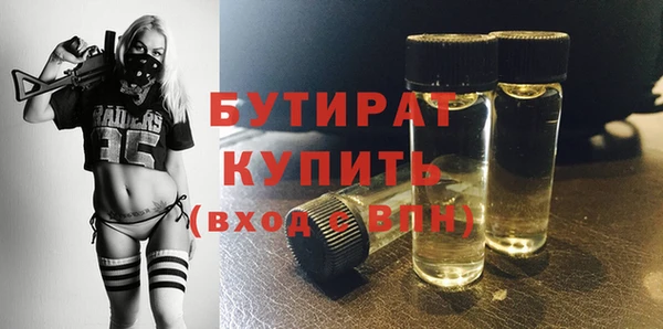 ECSTASY Елабуга