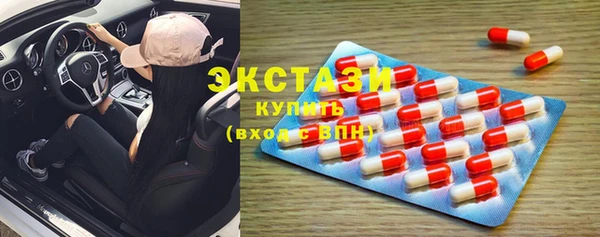 кокаин перу Каменногорск