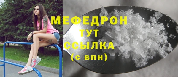 ECSTASY Елабуга