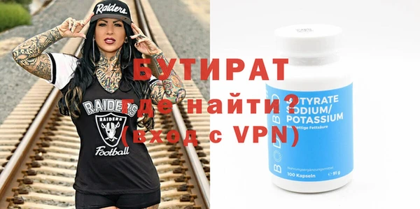ECSTASY Елабуга