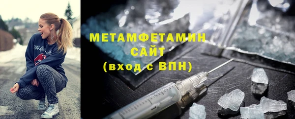 MDMA Нефтекумск