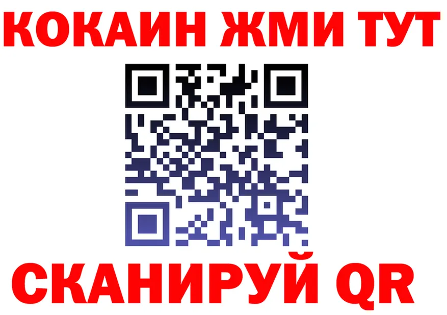 МЯУ-МЯУ мука ссылки мориарти блэк спрут Курлово