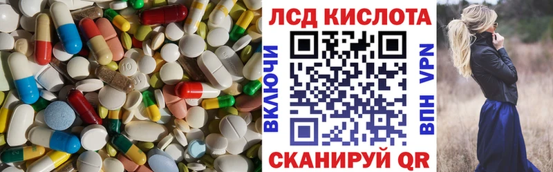 Лсд 25 экстази кислота  Курлово 
