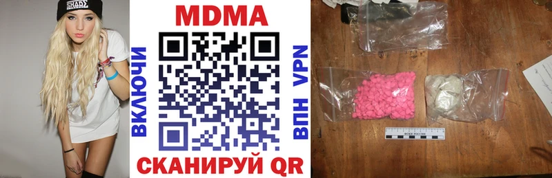 hydra ссылка  Курлово  MDMA crystal  купить  сайты 
