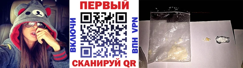 Первитин пудра  Курлово 