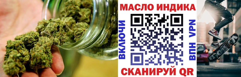 Дистиллят ТГК THC oil  даркнет сайт  Курлово 